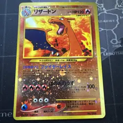 Pokemon TCG Charizard No. 006 Neo Premium File 2 Reverse Holo Japanese NM - Image 1