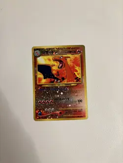 Pokemon TCG Charizard No 006 Promo Japanese Neo Premium File 2 Reverse Holo - Image 2