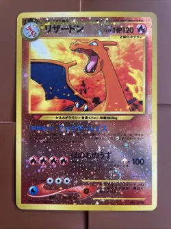Charizard No 006 Promo Japanese Neo Premium File 2 Reverse Holo Pokemon TCG - Image 2