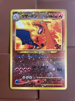 Charizard No 006 Promo Japanese Neo Premium File 2 Reverse Holo Pokemon TCG - Image 3