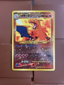 Charizard No 006 Promo Japanese Neo Premium File 2 Reverse Holo Pokemon TCG - Image 4