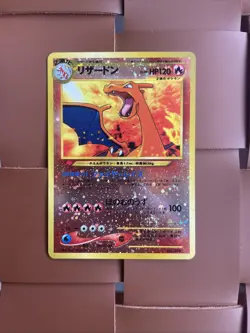 Charizard No 006 Promo Japanese Neo Premium File 2 Reverse Holo Pokemon TCG - Image 5