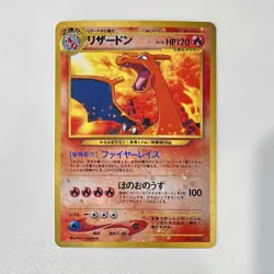 Charizard No. 006 Neo Premium File 2 Japanese Pokemon Reverse Holo - Image 1