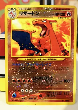 Pokemon tcg Charizard No 006 Promo Japanese Neo Premium File 2 Reverse Holo - Image 1