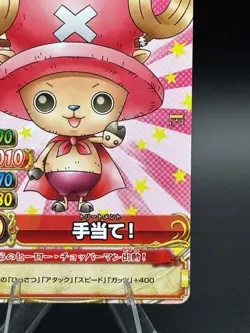 One Piece One Py Berry Match W Tony Tony Chopper PR PJ-009-W - Image 4