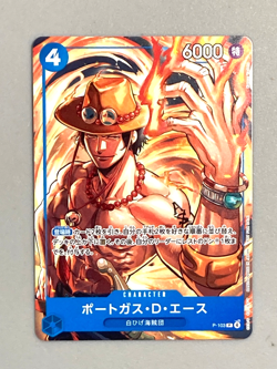 Portgas D Ace - P-103 - One Piece Card Game x McDonald's Promo 2025 Japanese - Image 1