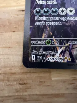 Pokemon TCG Hydreigon EX 169/086 Sv: White Flare Sir Special Illustration Rare - Image 5