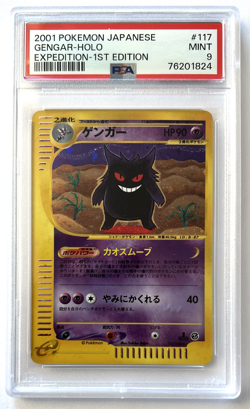 2001 Pokemon Japanese Expedition 1st Edition GENGAR-HOLO #117 - PSA 9 MINT - Image 1