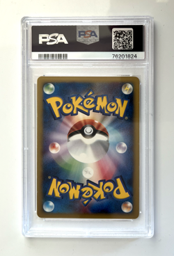2001 Pokemon Japanese Expedition 1st Edition GENGAR-HOLO #117 - PSA 9 MINT - Image 2