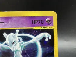 Mewtwo e-Series E1 Expedition 118/128 1st ED Holo MP Japanese Pokemon Card - Image 5