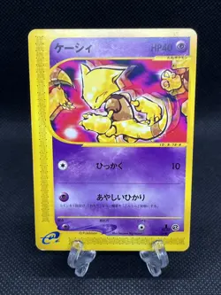 Abra 018/128 e-series Expedition 1st Edition 2001 Pokemon Card Japanese - Image 1