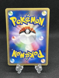 Abra 018/128 e-series Expedition 1st Edition 2001 Pokemon Card Japanese - Image 2