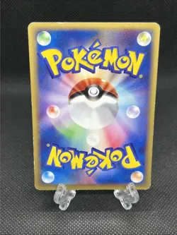 Pikachu 016/128 e-series Expedition 1st Edition 2001 Pokemon Card Japanese - Image 2