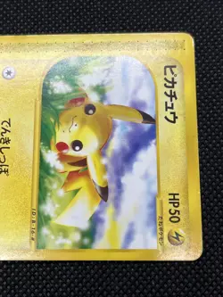 Pikachu 016/128 e-series Expedition 1st Edition 2001 Pokemon Card Japanese - Image 3