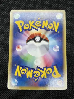 Pikachu 016/128 e-series Expedition 1st Edition 2001 Pokemon Card Japanese - Image 4