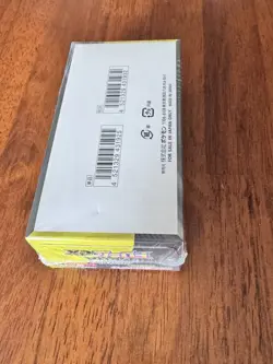 Pokemon TCG Japanese Mega Dream ex Booster Box M2a Sealed With Shrink - Image 3