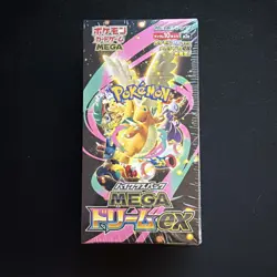 Pokemon TCG Japanese Mega Dream ex Booster Box M2a Sealed With Shrink - Image 1