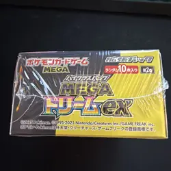 Pokemon TCG Japanese Mega Dream ex Booster Box M2a Sealed With Shrink - Image 5