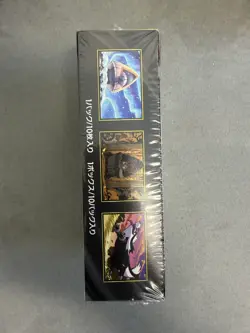 🇬🇧 Sealed Pokemon TCG Mega Dream ex M2a Japanese Booster Box WITH SHRINK Fast - Image 5