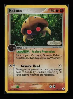 Kabuto 36/92 Reverse Holo Legend Maker Stamped Pokemon Card - Image 1