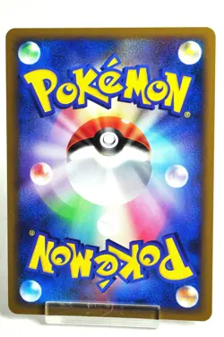 Pokemon card TCG Crobat 037/070 L1 1st ED SoulSilver Collection 2009 Japanese LP - Image 4