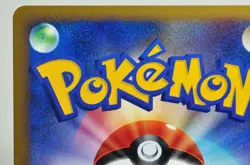 Pokemon card TCG Crobat 037/070 L1 1st ED SoulSilver Collection 2009 Japanese LP - Image 5