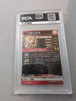 Gotenks BM2-073 UR Super Dragon Ball Heroes Mint Card SDBH Goten Trunks PSA 10🔥 - Image 2