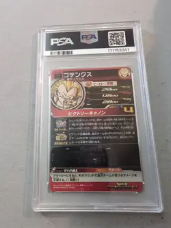 Gotenks BM2-073 UR Super Dragon Ball Heroes Mint Card SDBH Goten Trunks PSA 10🔥 - Image 3