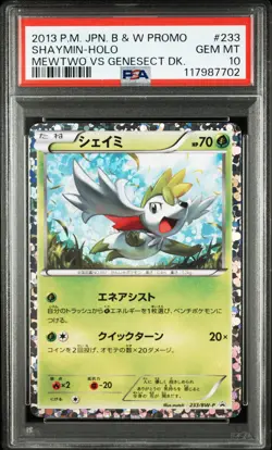 Shaymin Pokemon 2013 Holo Mewtwo VS Genesect Promo Japanese 233/BW-P PSA 10 - Image 1