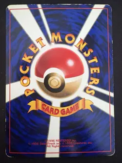Scizor NO. 212 Glossy Promo Corocoro Comics Pokemon Japanese - Image 2