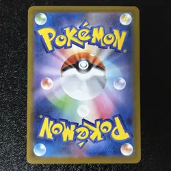 Team Rocket's Weezing AR 105/098 SV10 Glory of Team Rocket Pokemon Card Japanese - Image 2