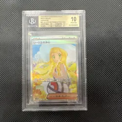 Pokemon TCG Lillie's Determination SAR Full Art BGS 10 Japanese 2025 - Image 1