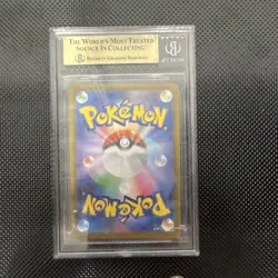 Pokemon TCG Lillie's Determination SAR Full Art BGS 10 Japanese 2025 - Image 2