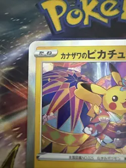Kanazawa's Pikachu - Pokemon Center Sword & Shield Promos Holo NM - Image 2