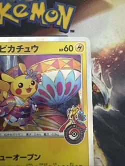 Kanazawa's Pikachu - Pokemon Center Sword & Shield Promos Holo NM - Image 3