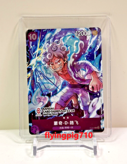 One Piece Chinese Card Game Chinese Fest 23-24 World Tour Luffy P-041 Promo - Image 1
