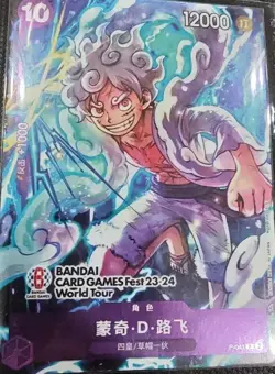 One Piece Monkey D Luffy P-041 PROMO BANDAI CARD GAME Fest 23-24 World Tour - Image 1