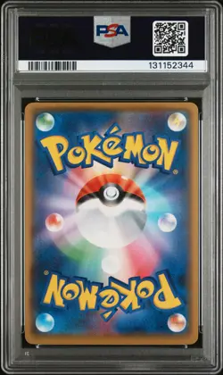 2021 POKEMON JPN PROMO CARD PACK 25TH ANV ED #024 M RAYQUAZA EX PSA 10 - Image 2