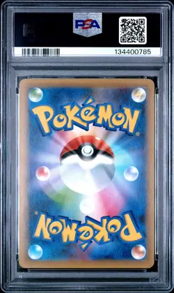 2021 POKEMON JPN PROMO CARD PACK 25TH ANV ED #024 M RAYQUAZA EX PSA 10 - Image 2