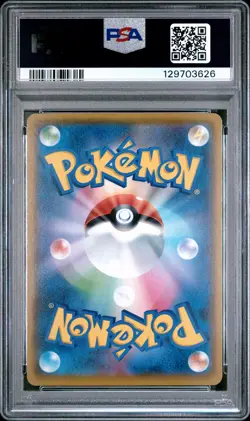 2021 POKEMON JPN PROMO CARD PACK 25TH ANV ED #024 M RAYQUAZA EX PSA 10 - Image 2