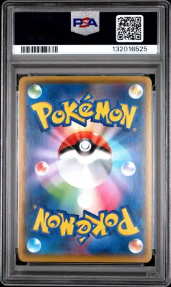 2021 POKEMON JPN PROMO CARD PACK 25TH ANV ED #024 M RAYQUAZA EX PSA 10 - Image 2