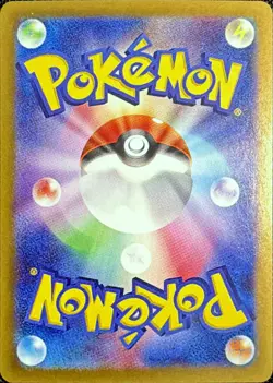 Pokemon TCG N's Reshiram - 109/100 SV9: Battle Partners Art Rare - Image 2