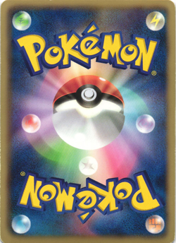 Emboar 010/053 Black Collection BW1 1st Ed Japanese Holo Rare Pokemon Card LP - Image 2