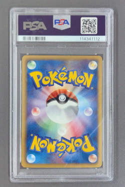 PSA 10 2010 Pokemon TCG Japanese Zekrom White Collection 1ST 055/053 SR BW1 - Image 2
