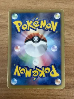 Reshiram 022/020 SR Shiny Collection Holo 1st ED Pokemon Card Japan - Image 2