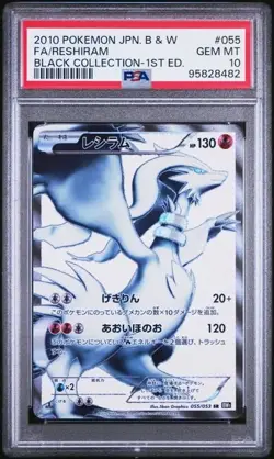 RESHIRAM 2010 POKEMON JAPANESE BLACK COLLECTION SR HOLO 055/053 GRADED PSA 10 - Image 1