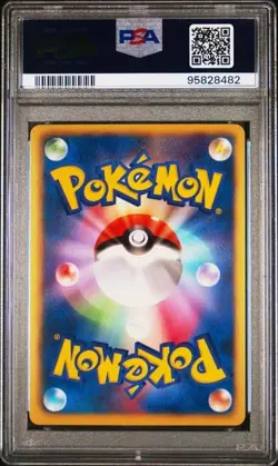 RESHIRAM 2010 POKEMON JAPANESE BLACK COLLECTION SR HOLO 055/053 GRADED PSA 10 - Image 2
