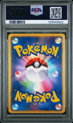 2010 POKEMON JPN B&W BLACK COLLECTION-1ST ED #055 FULL ART/RESHIRAM PSA 5 - Image 2