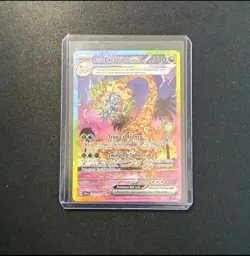 Pokemon TCG Alolan Exeggutor ex 242/191 Surging Sparks SIR NM/M - Image 1