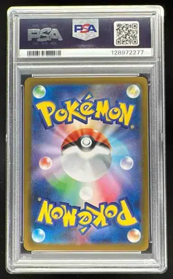 2025 Pokemon SV Black Bolt Japanese #173/086 N's Plot Special Art Rare PSA 10 - Image 2